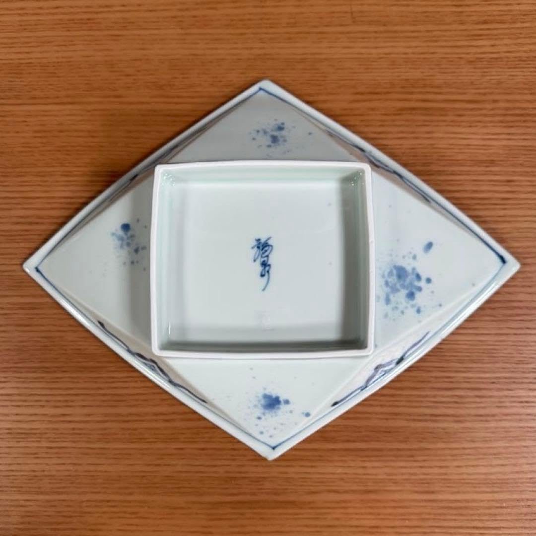 有田焼：福泉窯：染付濃唐草文 菱形高台皿 2客セット☆ 【公式