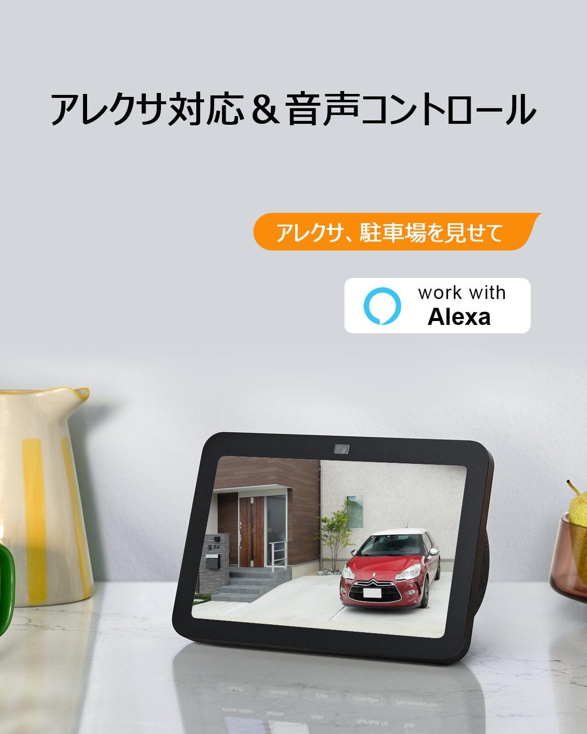 高速デジタル500万超高画素・Alexa対応防犯カメラ・完全無線