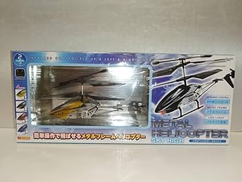 RC緊急メタルヘリコプター RC緊急メタルヘリコプター RC緊急メタルヘリコプター
