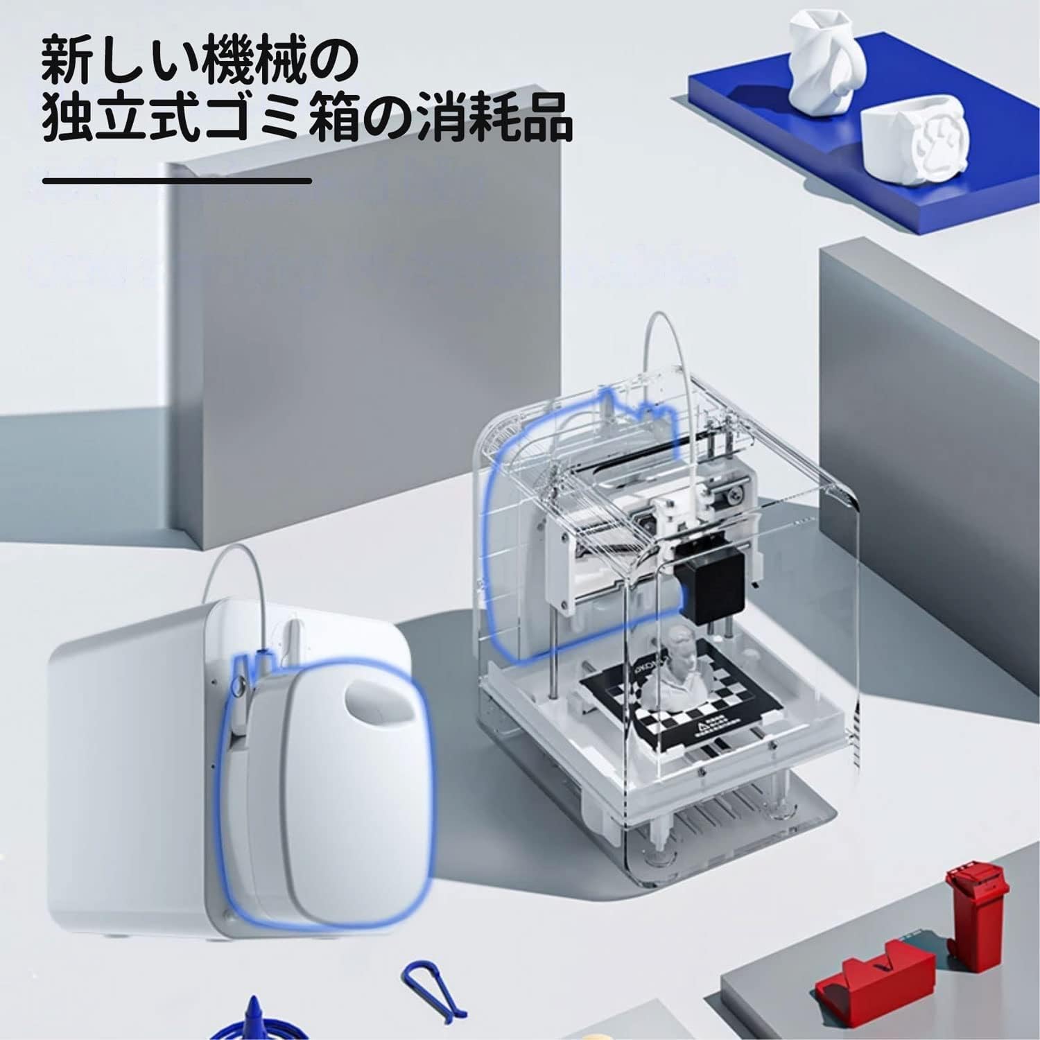 Amazon | KOKONI EC1 多機能3Dプリンター 卓上3Dプリンタ、ポータブル 