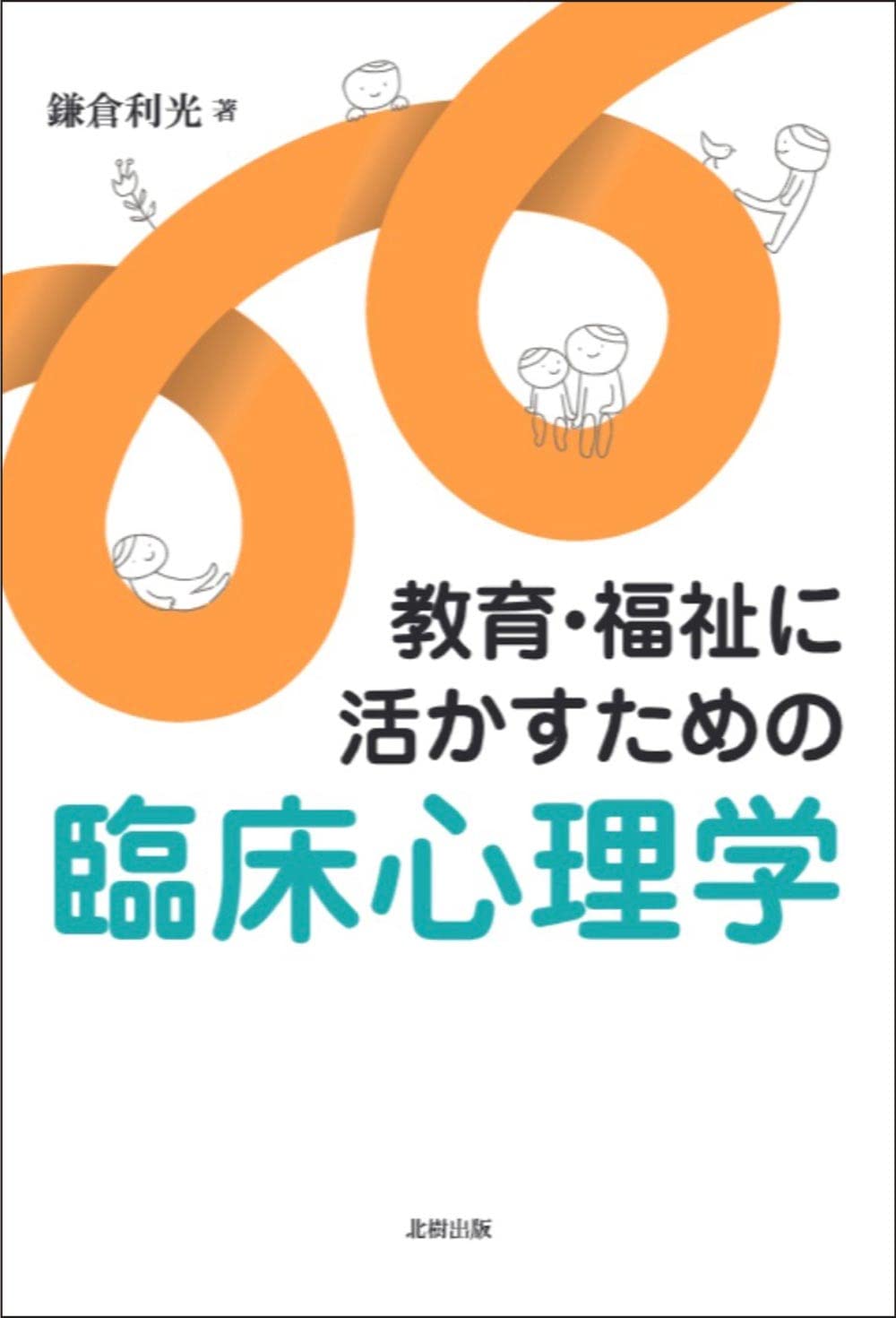 61B2RxT903L.jpg