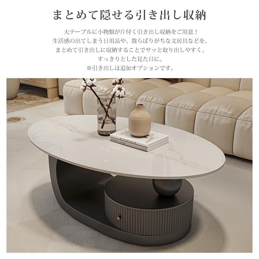 大理石柄 白 セラミック ローテーブル 楕円型 100cm 引き出し収納付き Amazon｜センターテーブル おしゃれ 大理石調 ローテーブル 収納