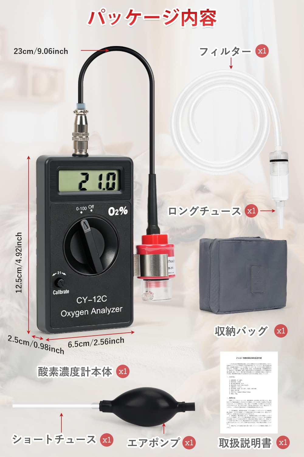 Amazon | GHDVOP ペット用酸素濃度計 酸素室 室内 空気中 酸素濃度測定