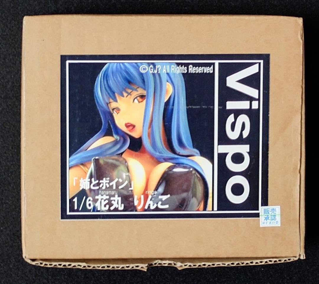 Amazon.co.jp: 花丸りんご 姉とボイン VISPO ガレージキット 絶版 