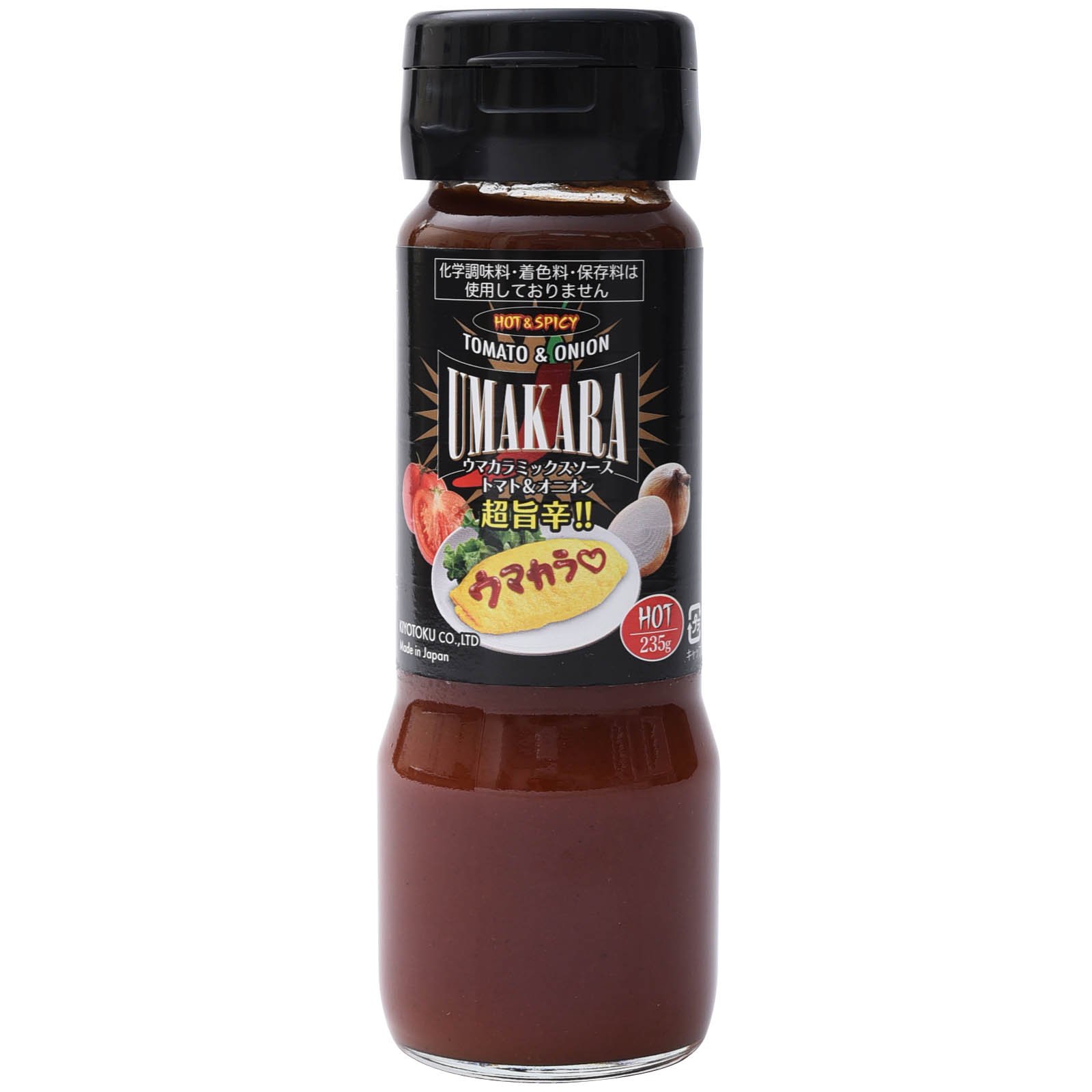 キヨトク ウマカラミックスソース トマト&オニオン
