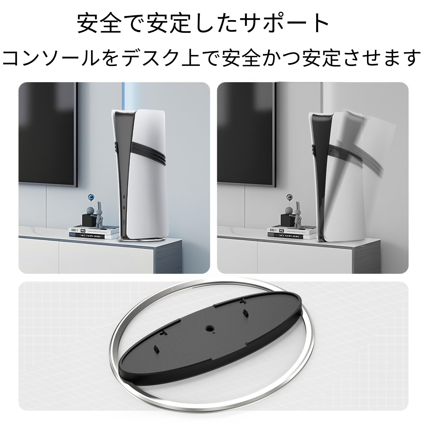 Amazon.co.jp: 【Skymizuki】PS5 縦置きスタンド｜PS5 / PS5 Slim