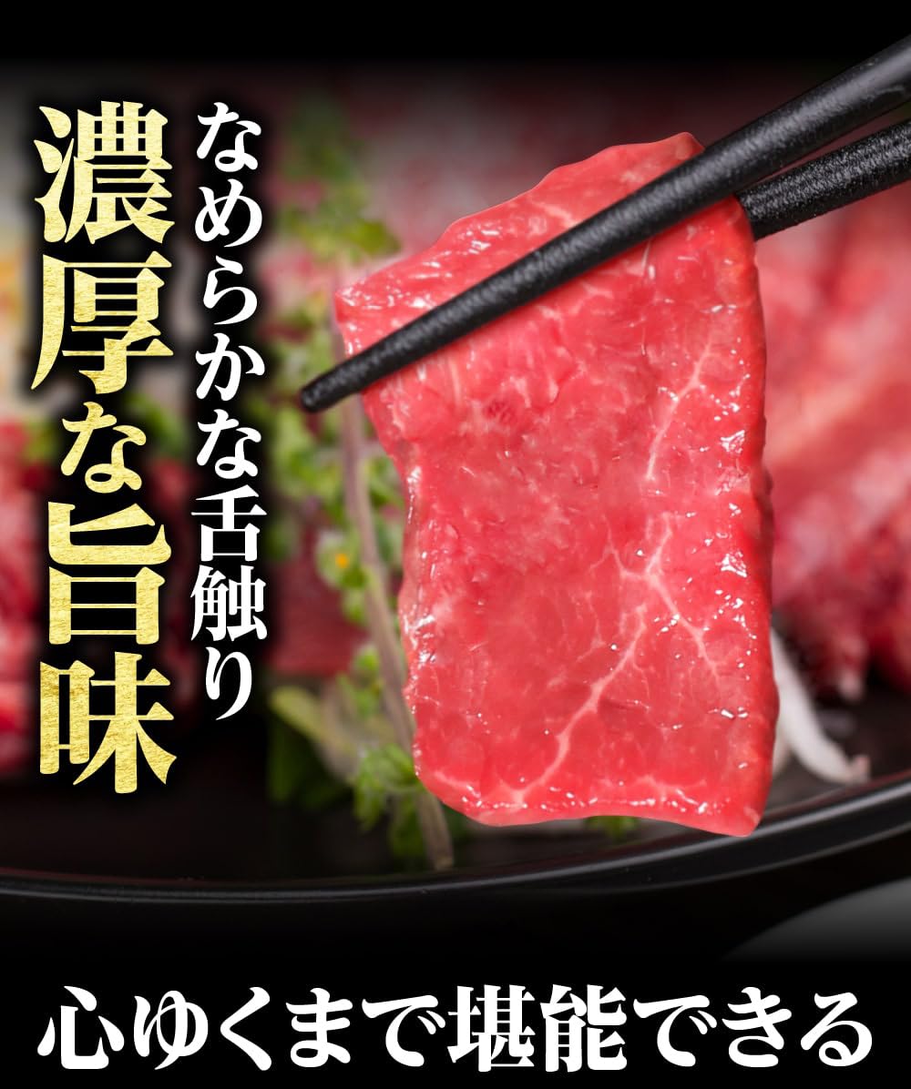 Amazon.co.jp: 馬刺し 1kg 馬肉 ギフト 馬刺 ばさし 赤身 ブロック 肉