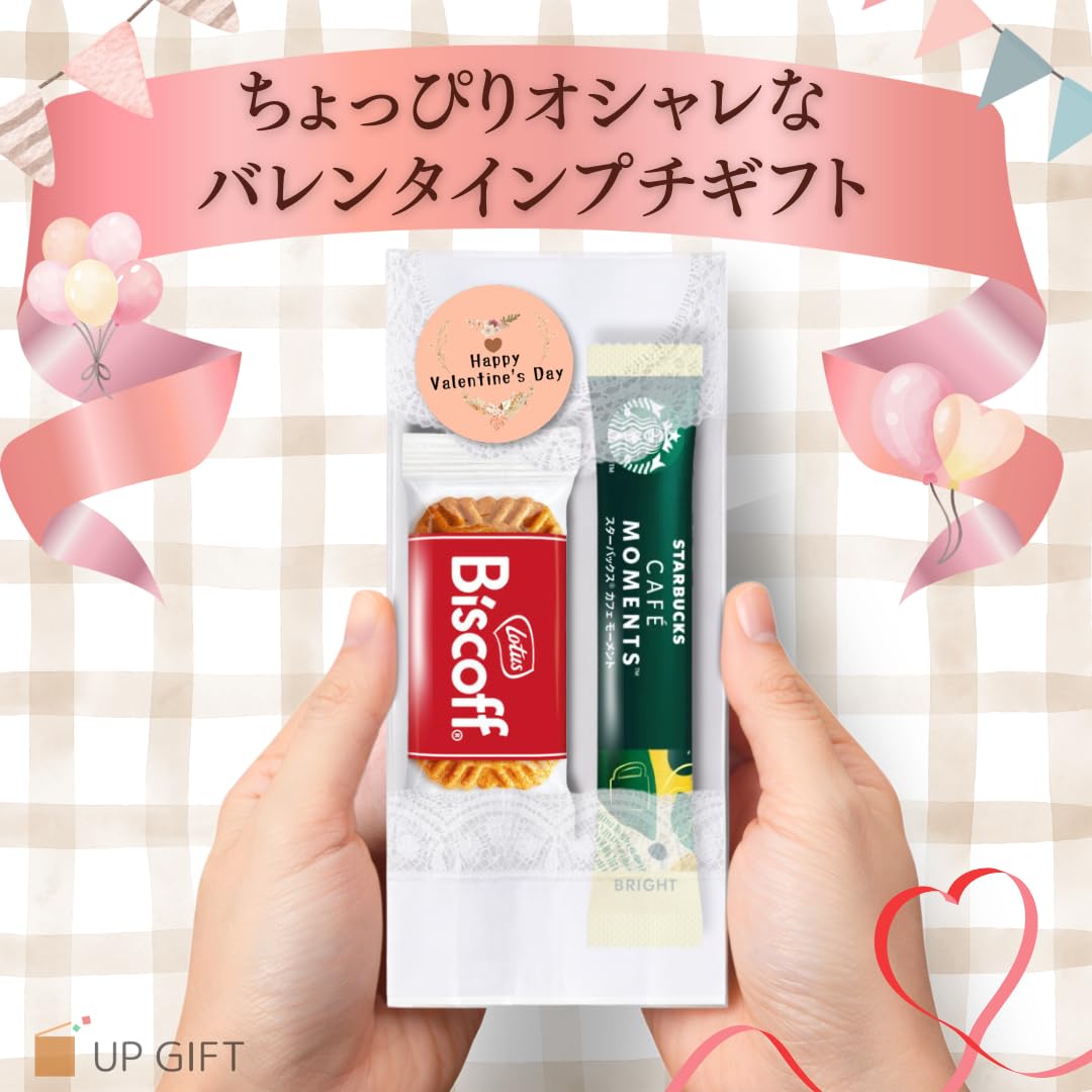 Amazon.co.jp: 【バレンタインデーシール付き】スタバプチギフト 12個