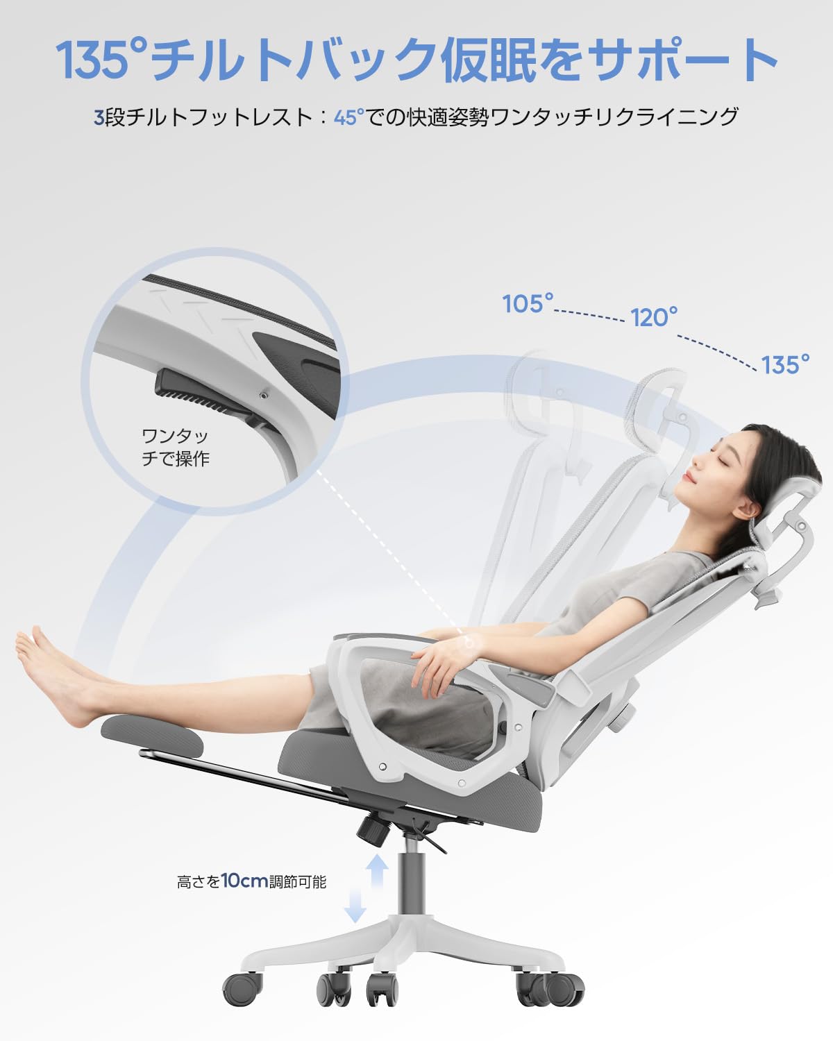 Comfora 高機能オフィスチェア（フットレスト付き / メッシュタイプ） Amazon.co.jp: 【公式】Comfora オフィスチェア メッシュ ハイバック