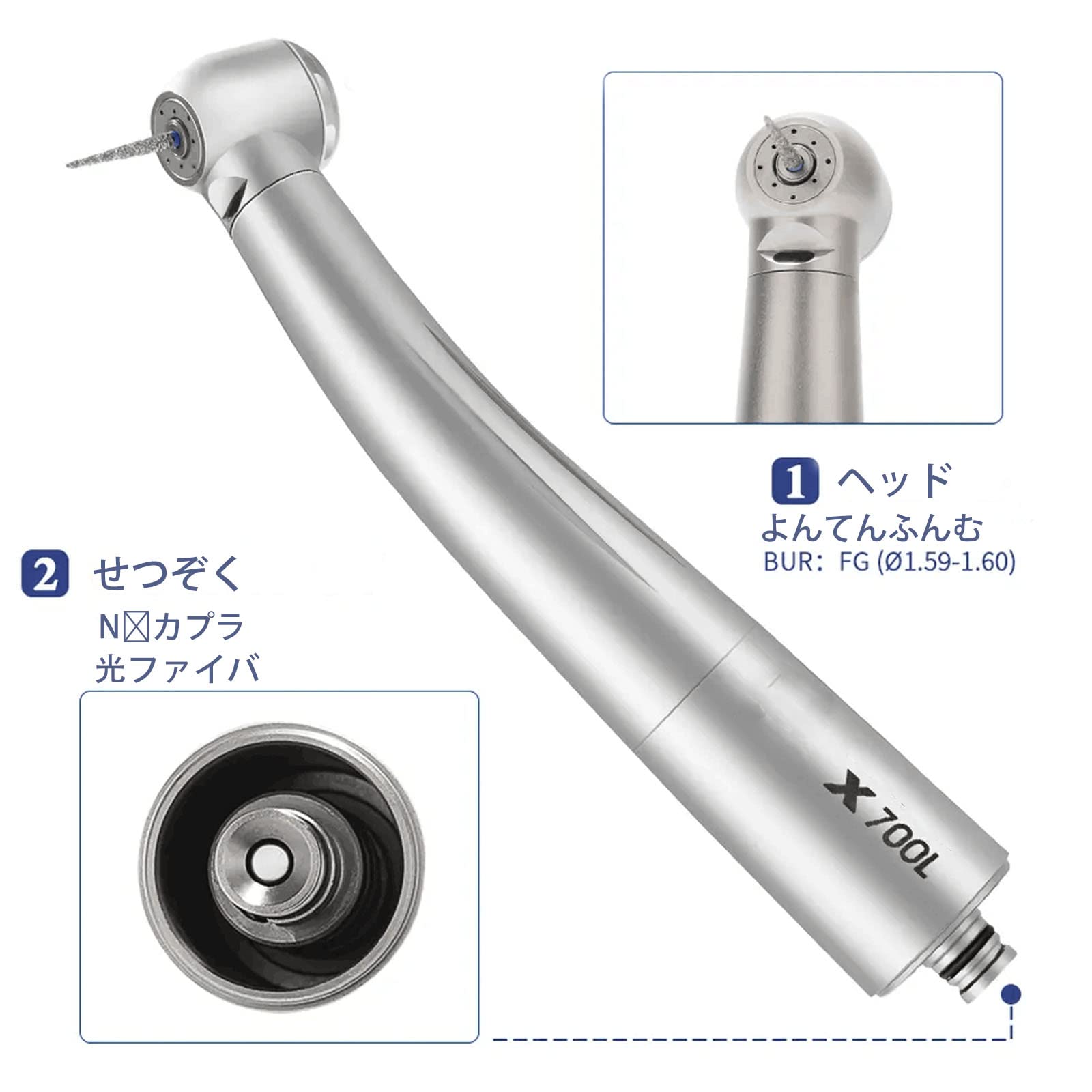 Amazon | X700L トルクヘッド エアタービンハンドピース 高速散水