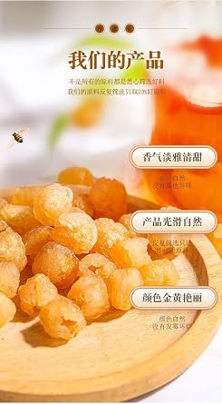 HQZMCTE Premium Herbal Tea Healthy Tea 250g / 8.81oz Dried Longan, No Sugars, Fruit Meat, Used In Teas, Snacks, Dessert, Edible, Cooking