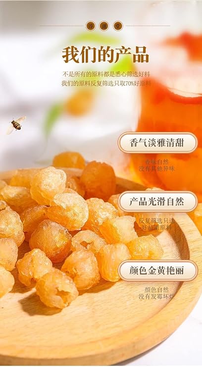 HQZMCTE Premium Herbal Tea Healthy Tea 250g / 8.81oz Dried Longan, No Sugars, Fruit Meat, Used In Teas, Snacks, Dessert, Edible, Cooking