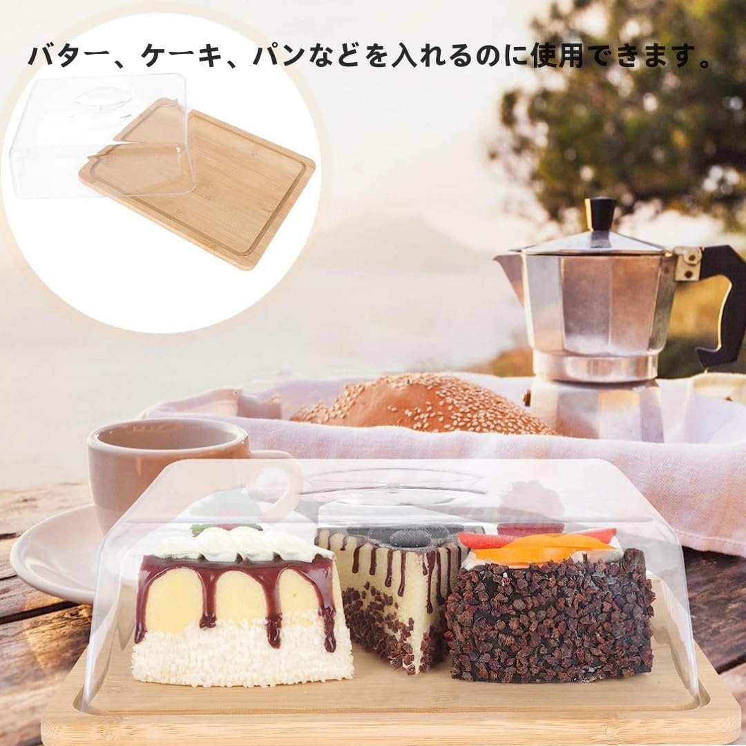Amazon｜透明フードカバーケーキパンスナック長方形ラウンド竹トレイ