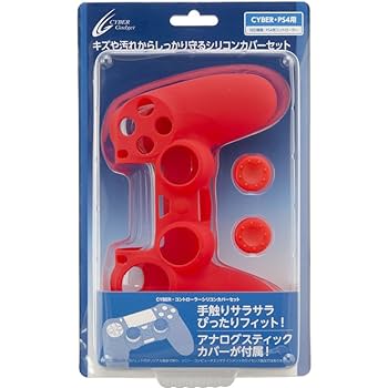 CYBER ・ コントローラーシリコンカバーセット ( PS4 用) クリアブラック  w17b8b5 CYBER・コントローラーシリコンカバーセット（PS4用）｜サイバー