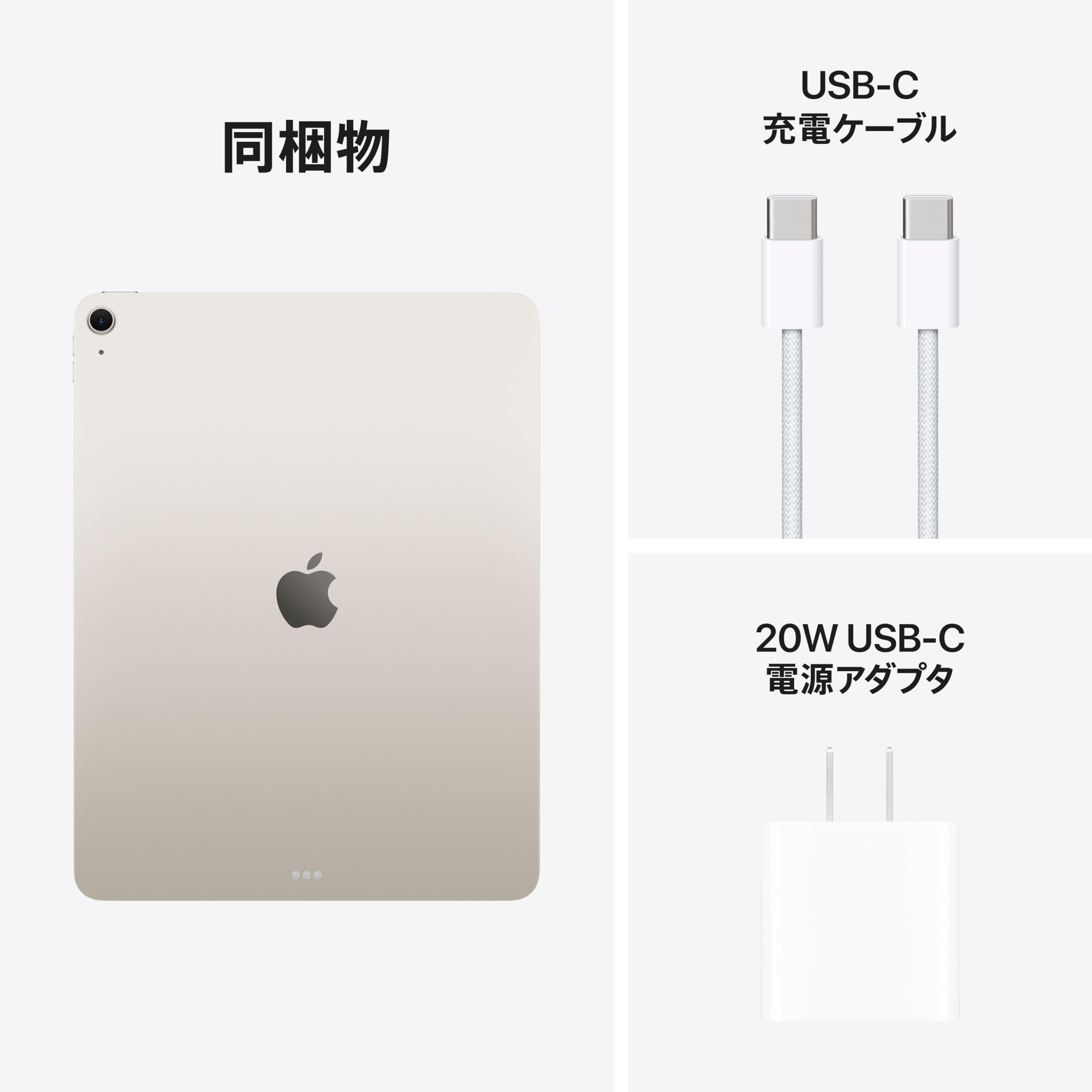 Amazon.co.jp: 【整備済み品】 Apple 13 インチ iPad Air (M3