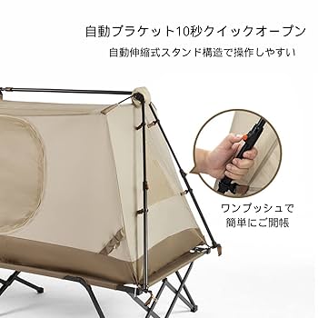 Amazon.co.jp: Naturehike テント 自動 10秒クイックオープン