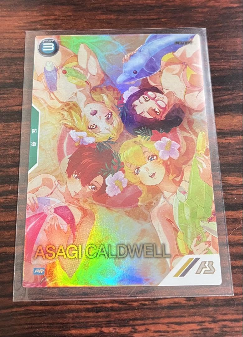 アーセナルベースサマーフェスティバル2024 アサギパラレル