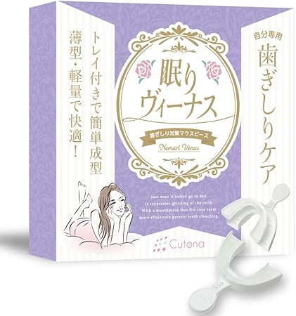 Amazon Co Jp マウスピース Cutona キュトナ 歯ぎしり 歯並び 口元ケア 専用トレイ付き 単品 眠りヴィーナス ドラッグストア Amazon Co Jp マウスピース Cutona キュトナ 歯ぎしり 歯並び 口元ケア 専用トレイ付き 単品 眠りヴィーナス ドラッグストア