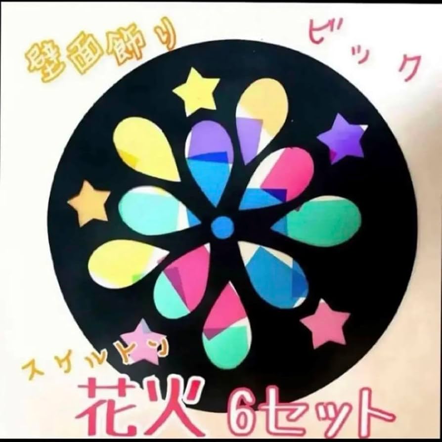 【ハンドメイド】157.水面に映る花火　25mm 【蓄光・台座付き】 Amazon.co.jp: 蓄光塗料 15ml 蛍光塗料 10色 DIYハンドメイド