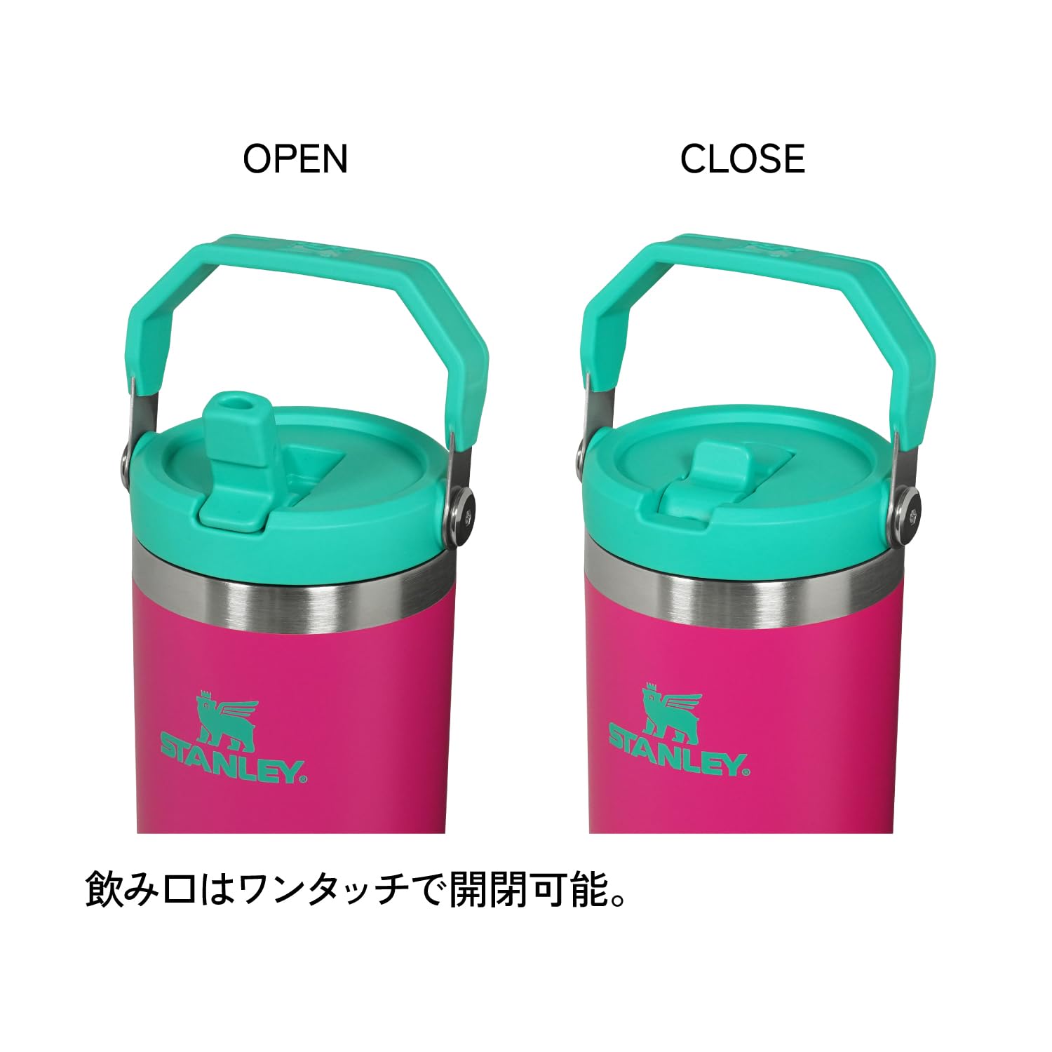 Amazon.co.jp: STANLEY(スタンレー) アイスフローフリップストロー 