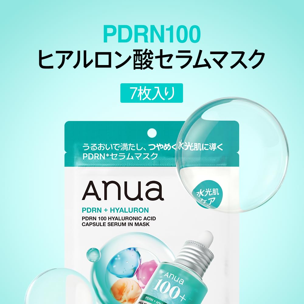 Amazon.co.jp: ANUA PDRN100 Hyaluronic Acid Capsule Serum Mask Pack