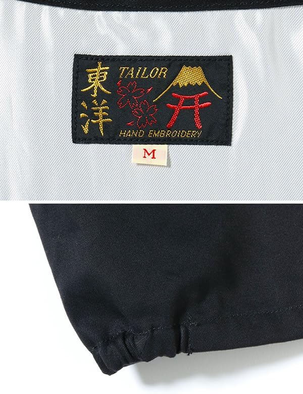 [Tailor Toyo] テーラー東洋 ベトジャン メベトナムジャケット 1960年代 Late 1960s Style Cott