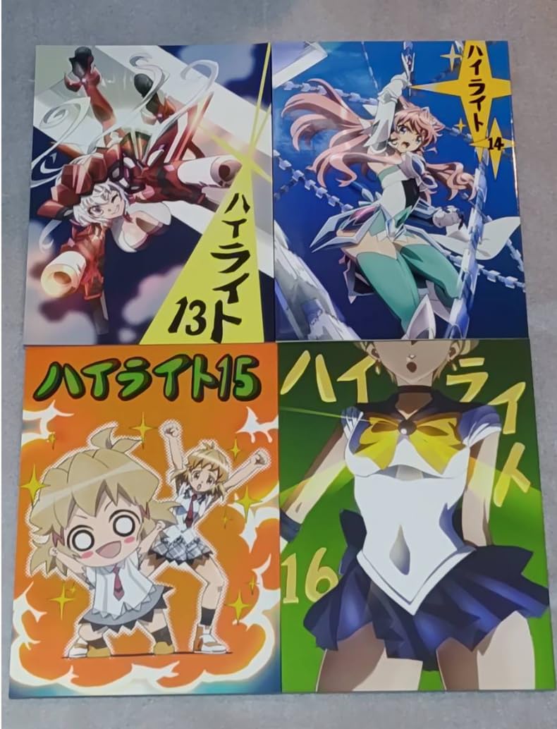 Amazon.co.jp: 光田史亮 ハイライト 13 14 15 16 17 18 19 20 8冊 