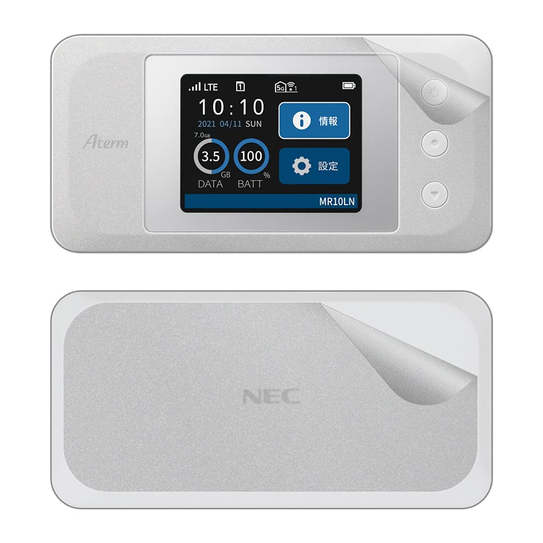 Amazon | PDA工房 スキンシール Aterm MR10LN (MR10LN SW) 前面・背面  