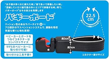 Lascal ラスカル 座れるバギーボード マキシプラス サドルセット 付属品付 Amazon.co.jp: ラスカル 座れる バギーボード マキシ プラス