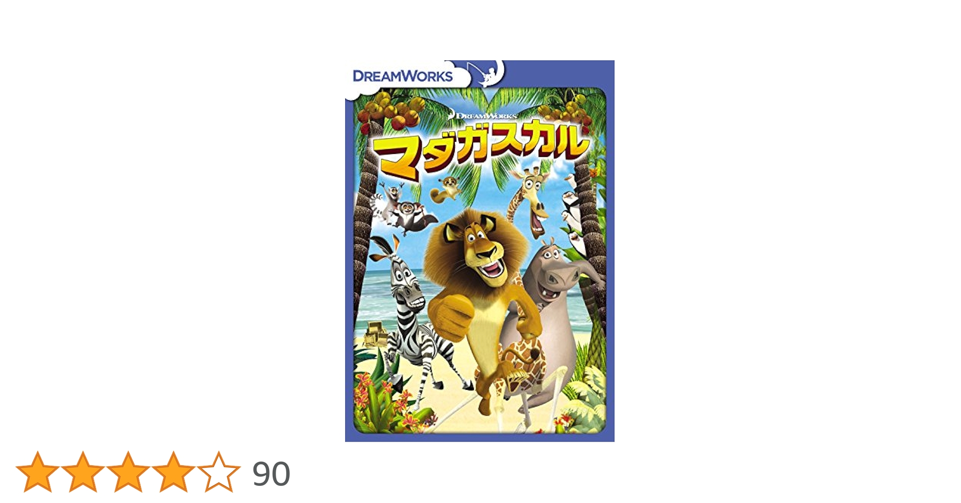 ベラ・ヴィータ [DVD] Amazon.co.jp: ベラ・ヴィータ [DVD] : クリス・デルモロ