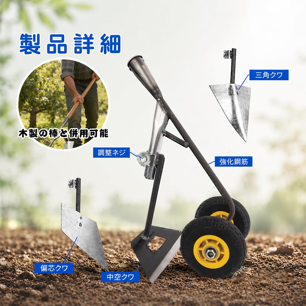 Amazon | 園芸ツール 三角ホー 鍬 多機能農具 3in1耕運器 除草機 軽量