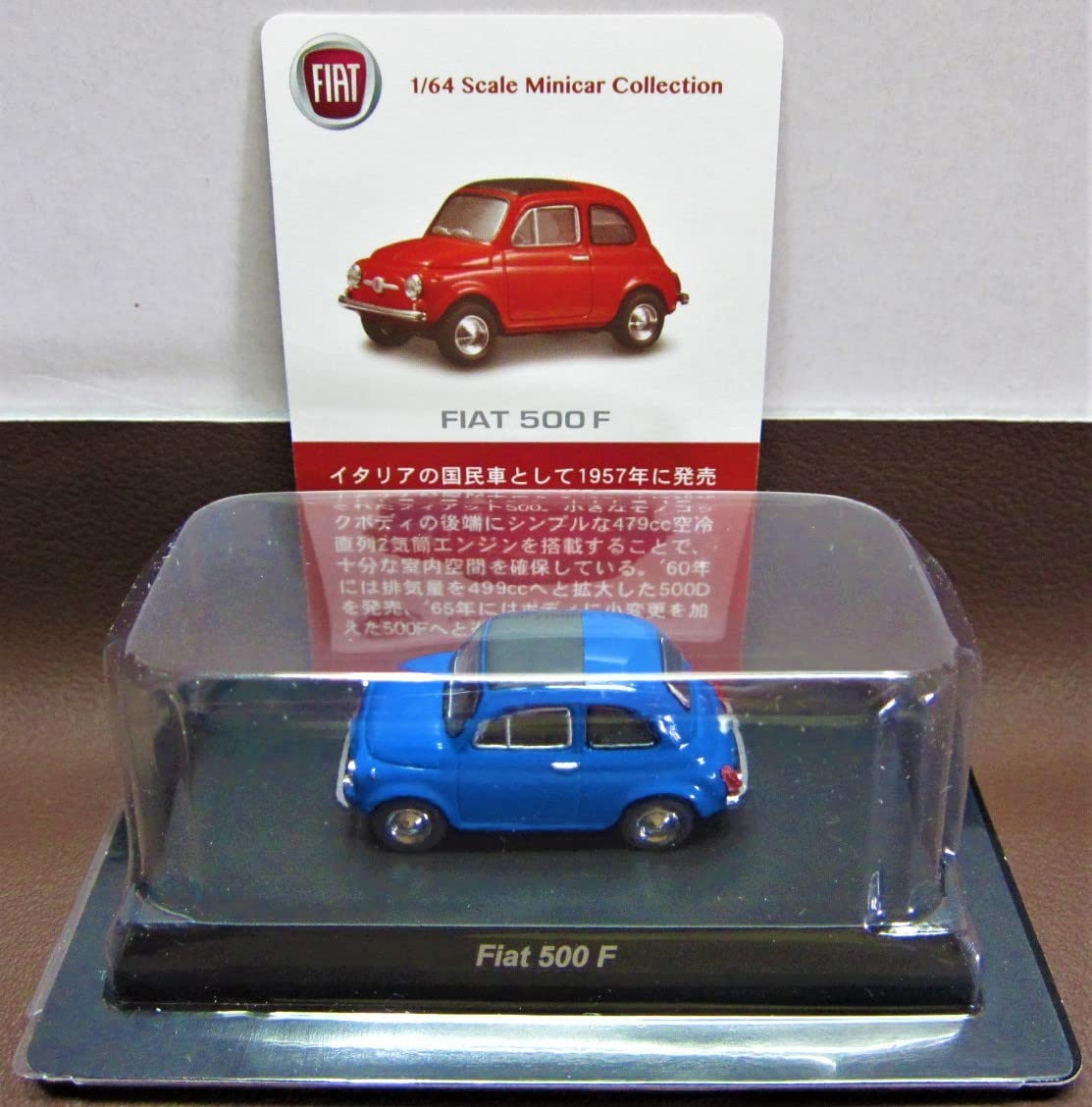 Amazon | 京商2016 フィアット500 ミニカーコレクション FIAT 500 F