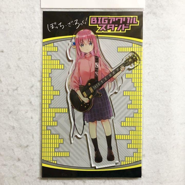 Amazon | ぼっちざろっく 後藤ひとり BIG アクリルスタンド ぼっちざろ