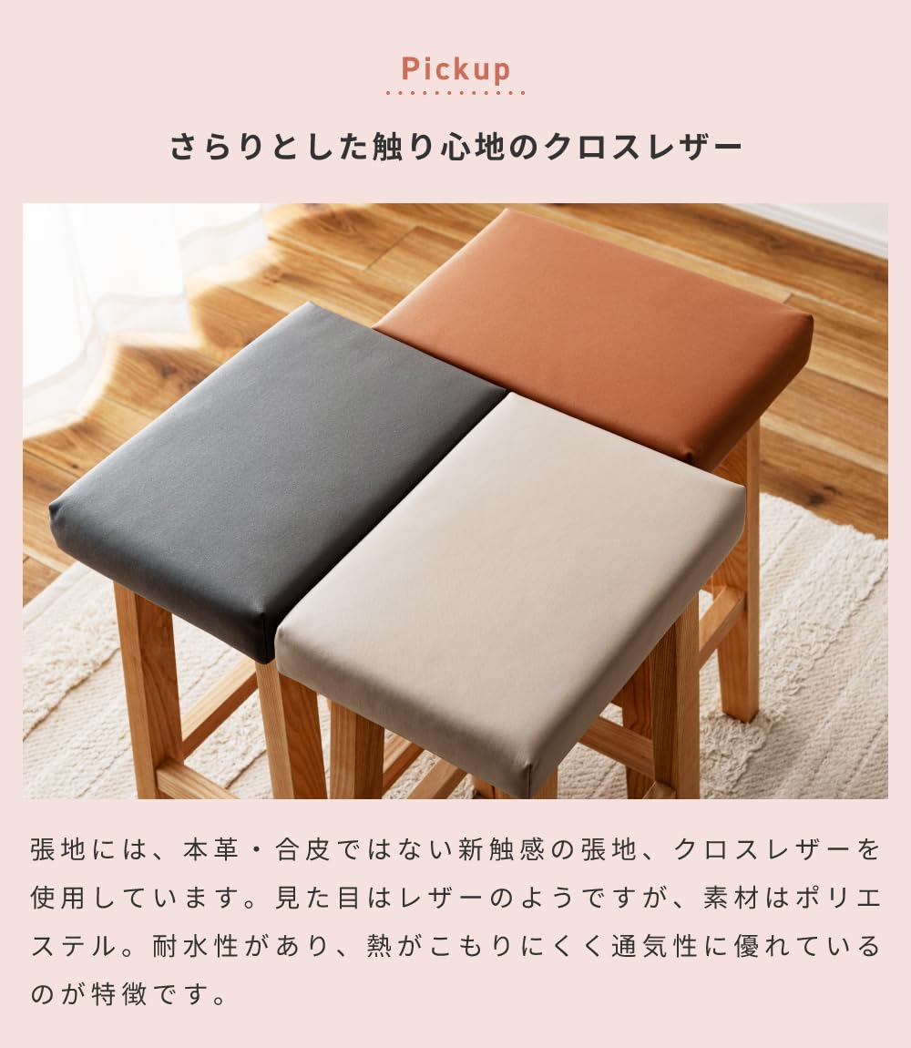 ダイニングチェア回転 キッチン バーカウンター椅子 カウンターチェア
