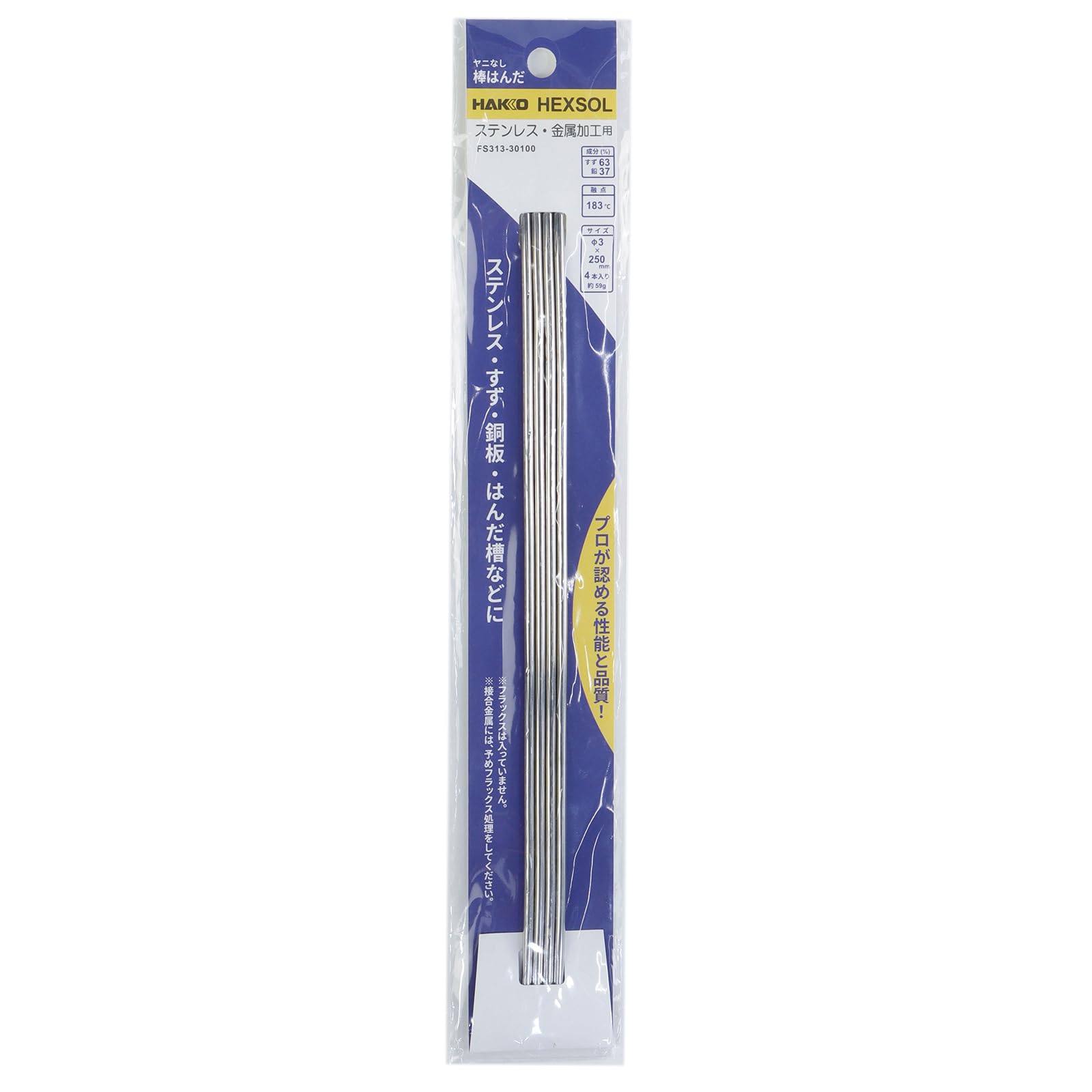 (未使用･未開封品)　白光 こて先/0.2RLB型 T3102JL02 df5ndr3 ヨドバシ.com - 白光 こて先 0.2RLB型 T31-02JL02 通販【全品無料配達】