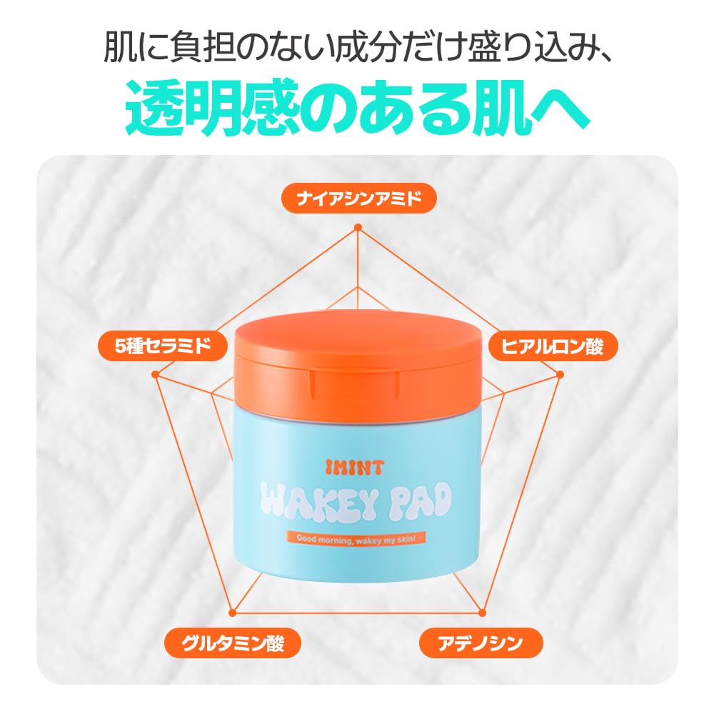 Amazon.co.jp: IMINT Official Niacinamide Ceramide Glutamine (WAKEY