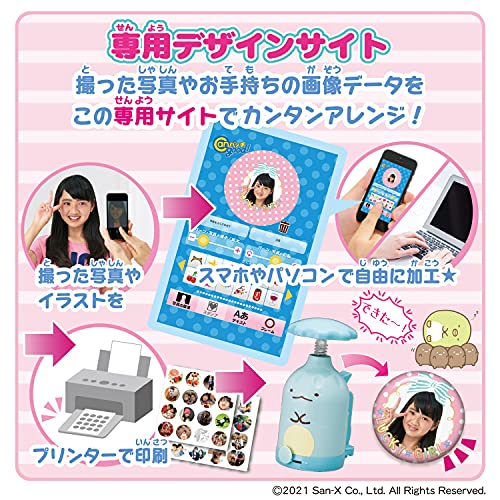 Sumikko Gurashi Bandai idee cadeau anniversaire pour enfant de 6 ans - 5