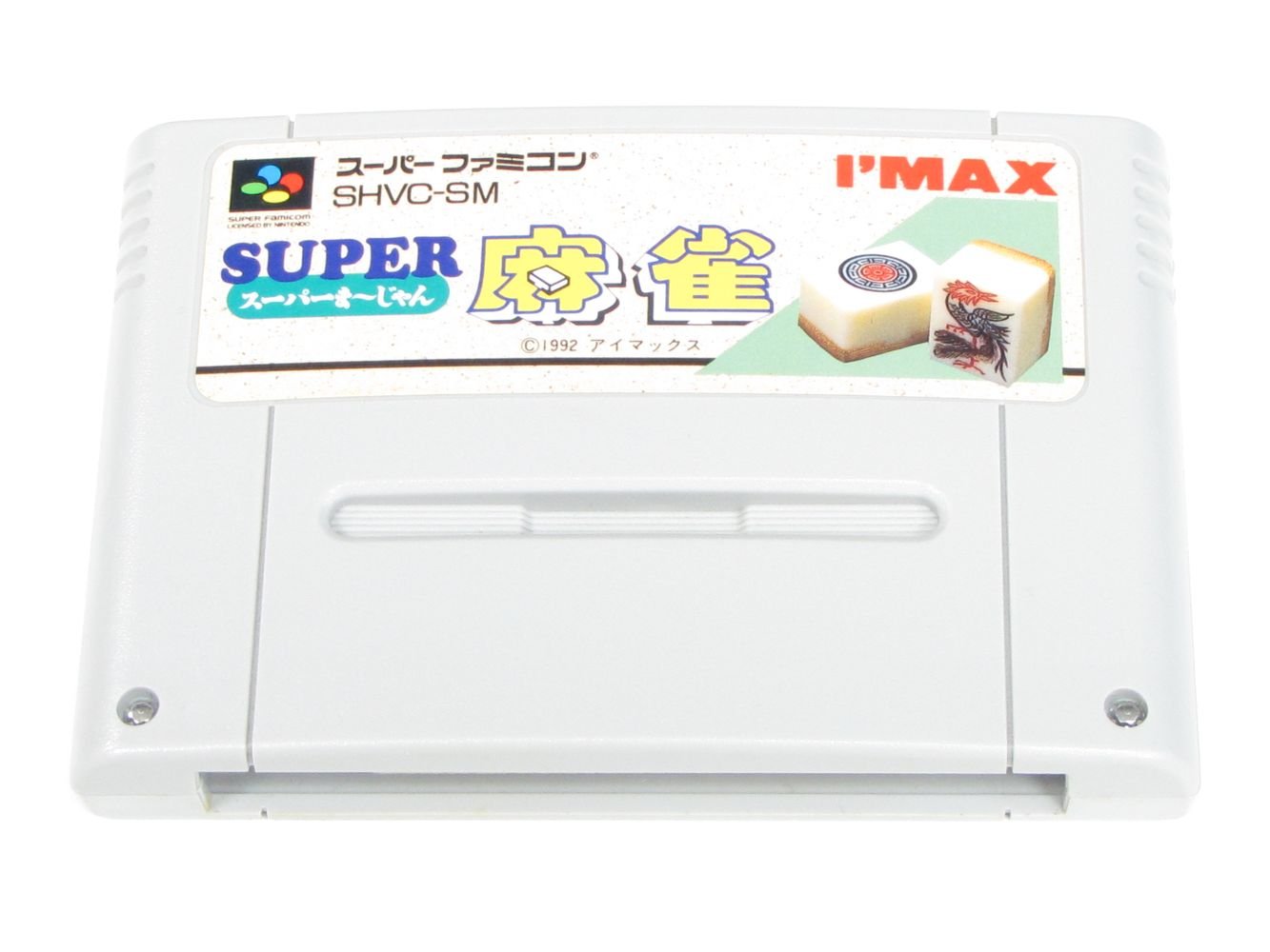 Super mz プロフェッショナル麻雀 Super mz プロフェッショナル麻雀