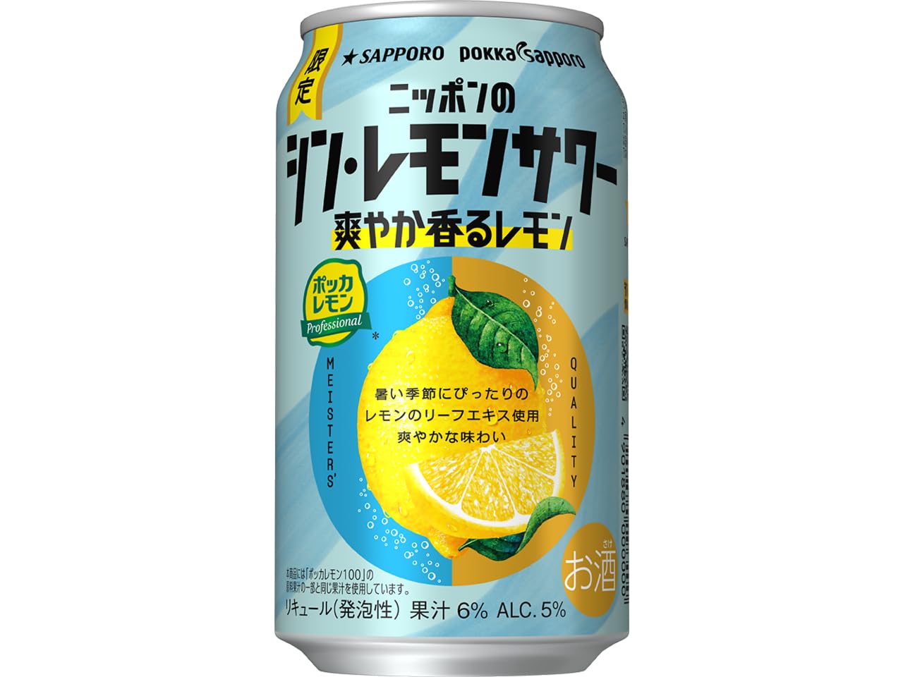 レモンさん専用 小林製薬 消臭元スプレー 爽やかはじけるレモン 280mL の