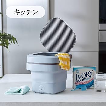 Amazon.co.jp: レコルト しまえる洗濯機 RWM-1(BL) ペールブルー