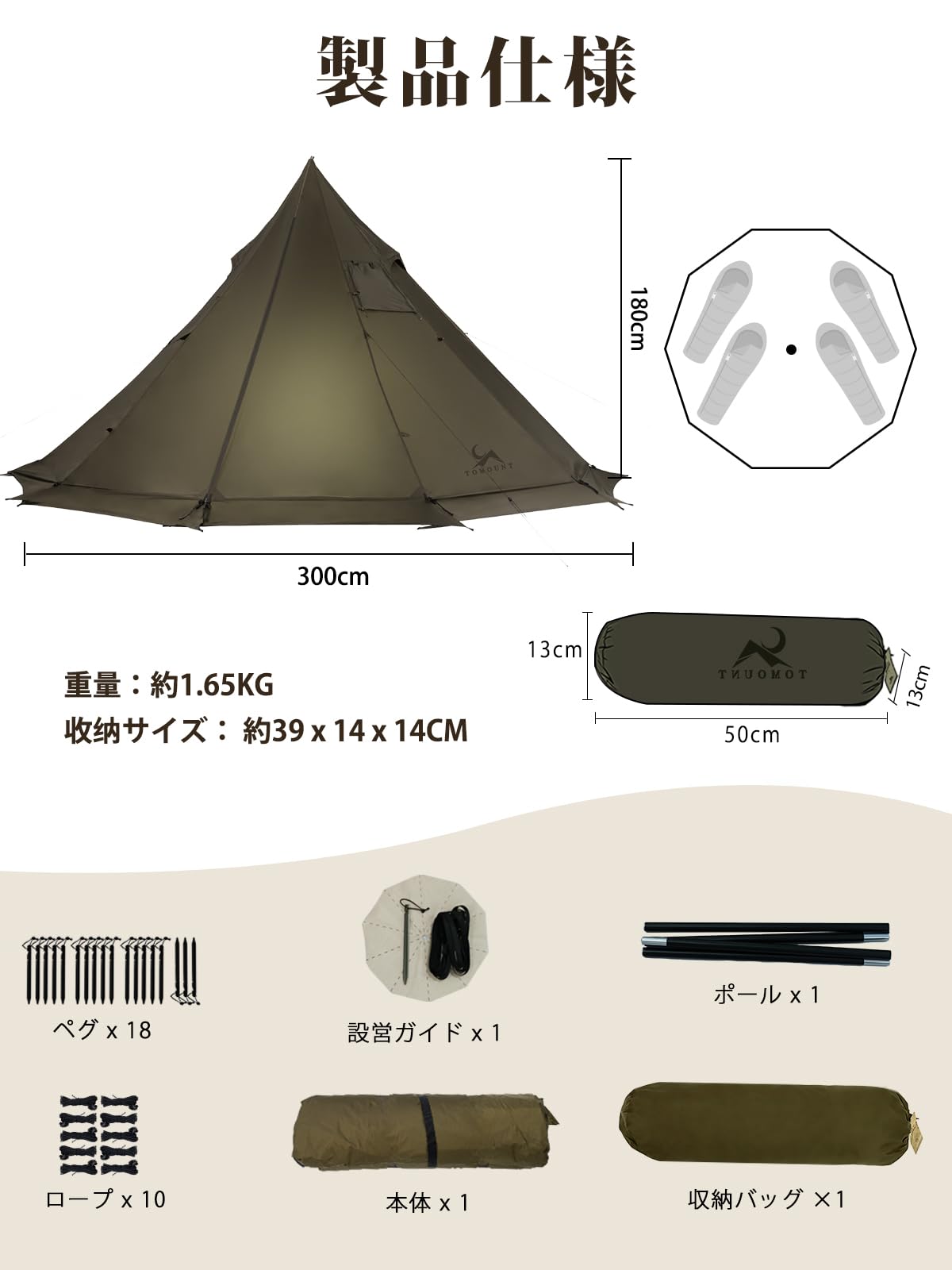 Amazon.co.jp: TOMOUNT ワンポールテント 20Dナイロン 高さ1.8m 直径3m