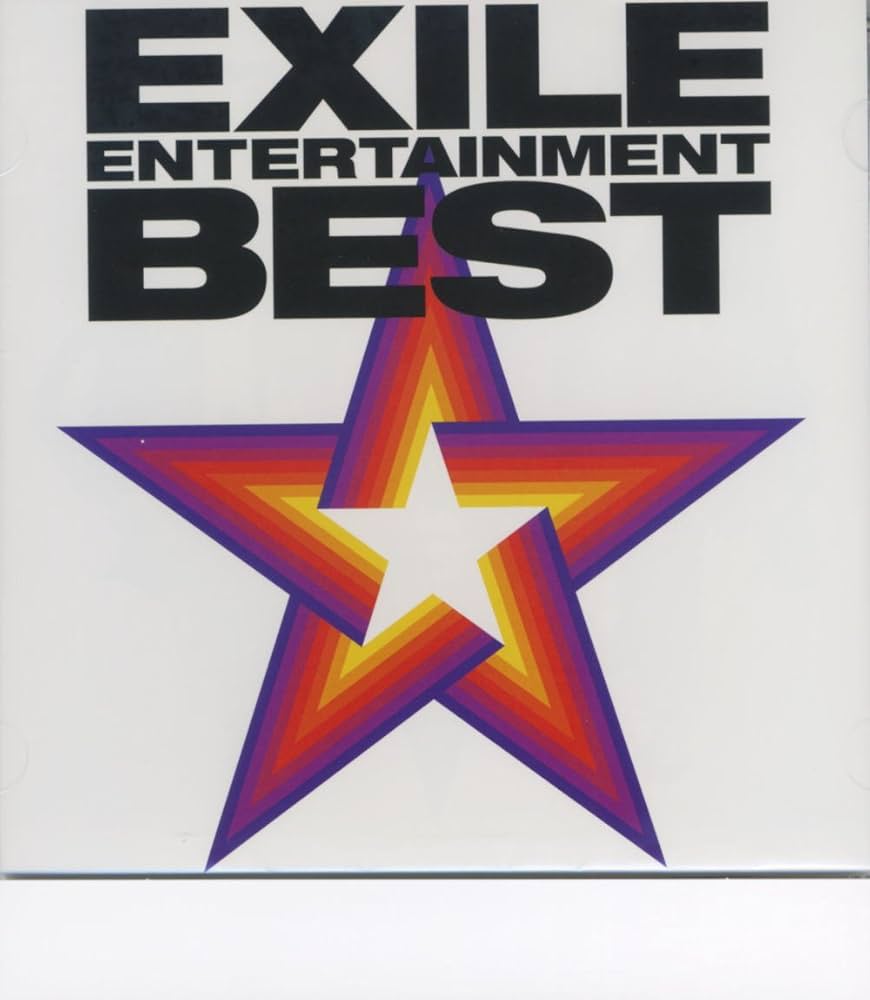 Amazon.co.jp: EXILE ENTERTAINMENT BEST AQCD-76047: ミュージック
