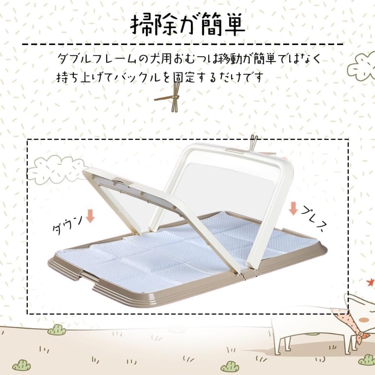 Amazon | SENKAR 大型犬用折りたたみ式トイレ FT940 大型犬用尿器