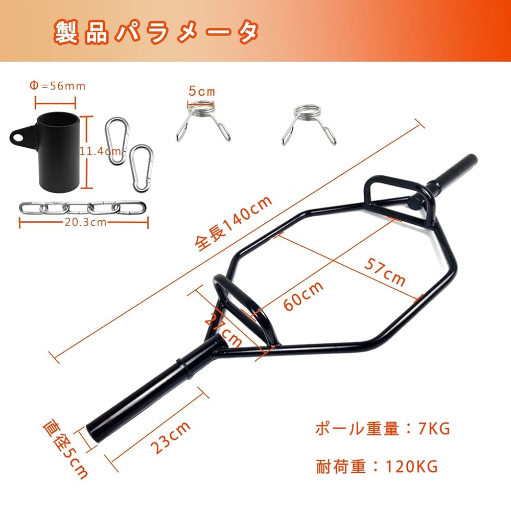 Amazon | バーベル フィットネスバー 六角バーベルスクワット中空