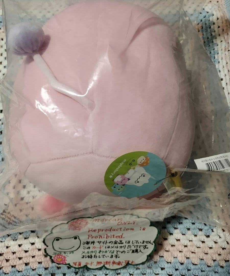 【MapleStory】ピンクビーンぬいぐるみ Amazon.co.jp: メイプルストーリー ピンクビーン ぬいぐるみ