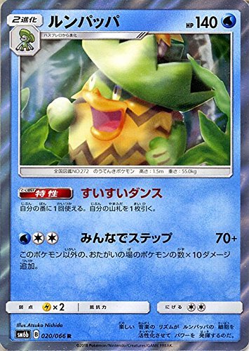 トレーディングカード チャンピオンロードの人気商品 通販 価格比較 価格 Com