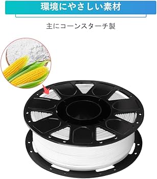 Amazon.co.jp: Official Creality 3DプリンターPLAフィラメント、Ender