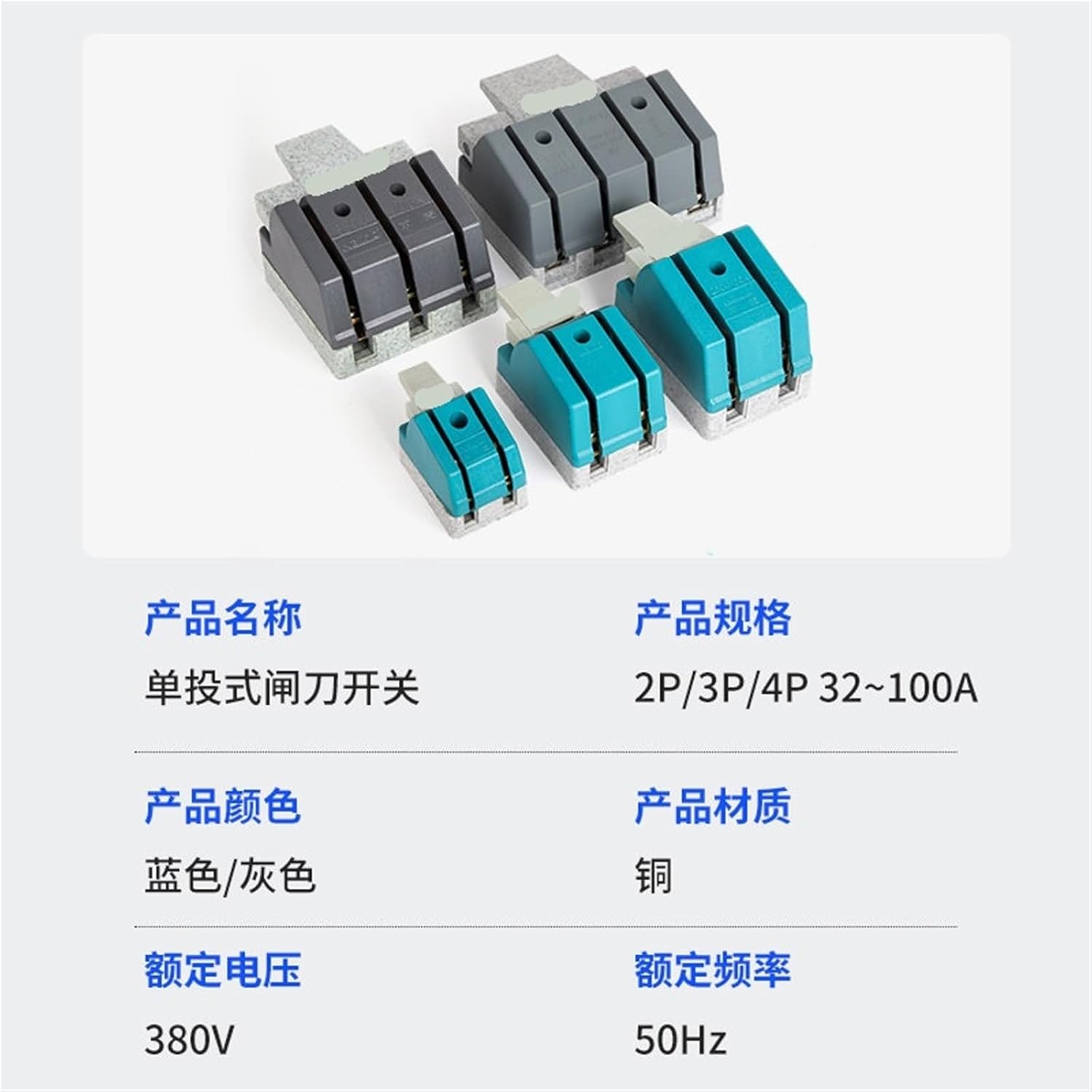 Single Throw Switch 2P32A HK1N-32/2 Photovoltaic Open Isolation 63A Single-Phase 220V 1Pcs(3P63A)
