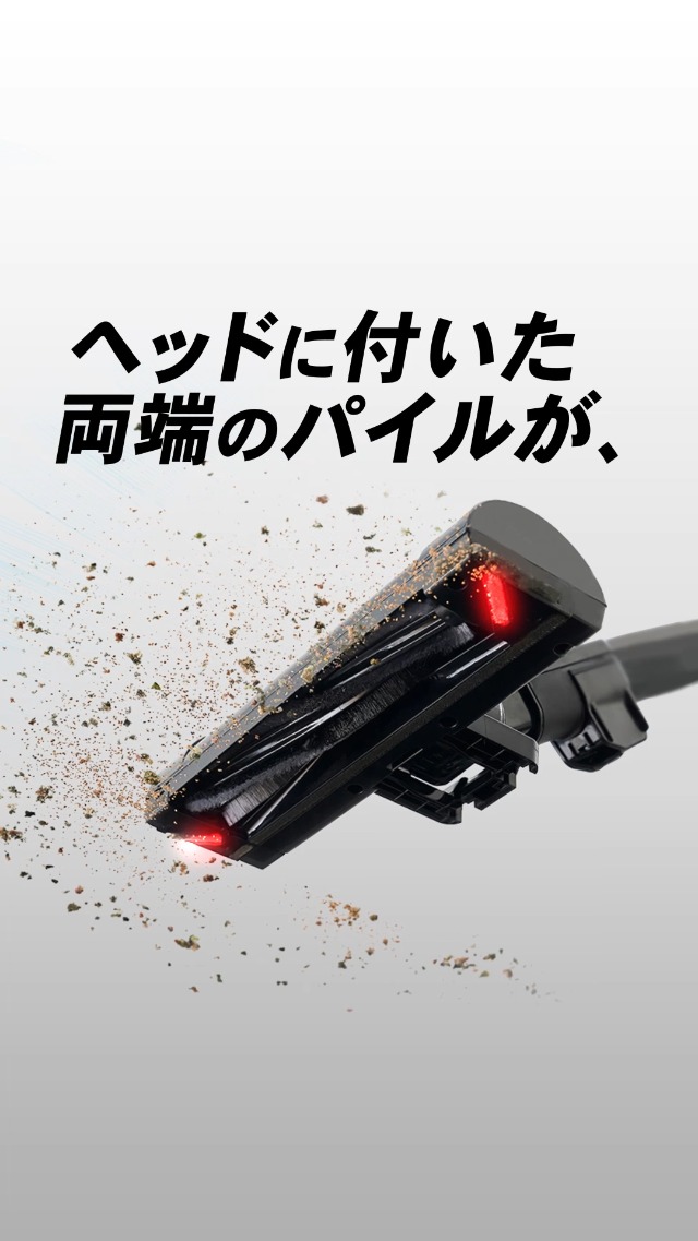 きわまでヘッドのゴミ取り性能を検証！