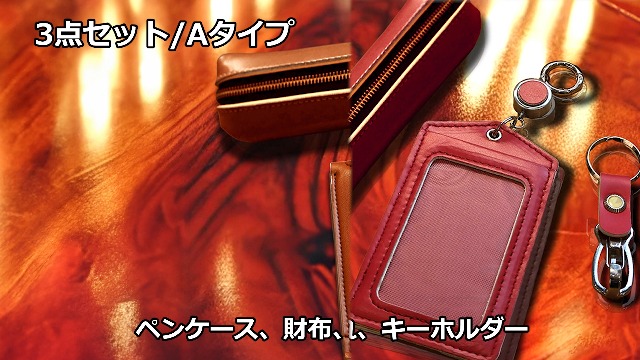 ランドセルリメイク　【あいうえお　さん専用】 fit=scale-down,w=1200